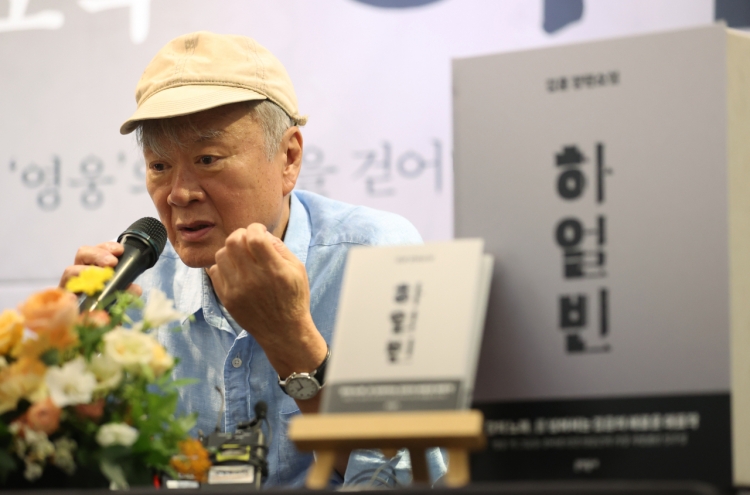 Kim Hoon's 'Harbin' looks at independence fighther An Jung-geun