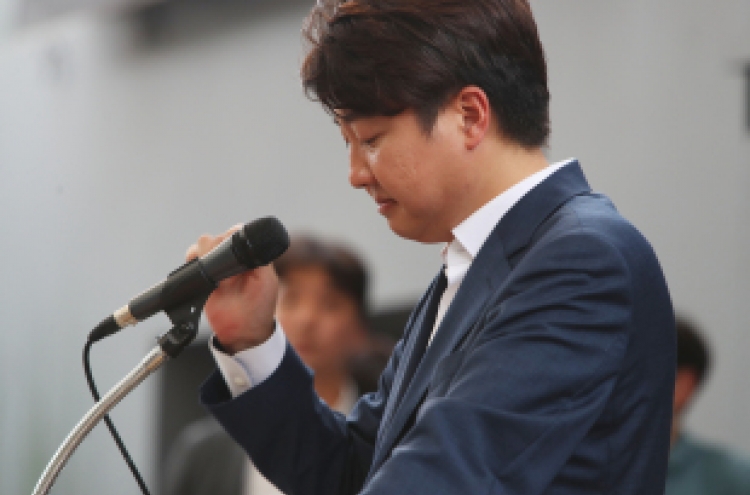 Ruling party makes second attempt to leave Lee Jun-seok behind