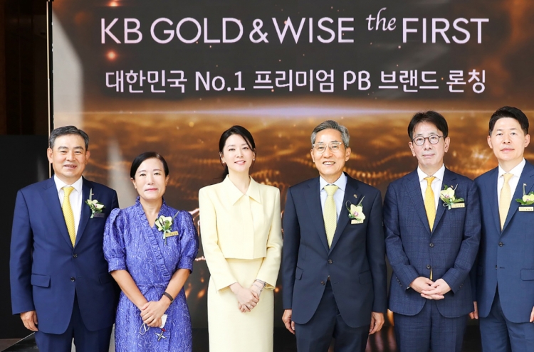 KB opens Korea's largest premium private banking branch