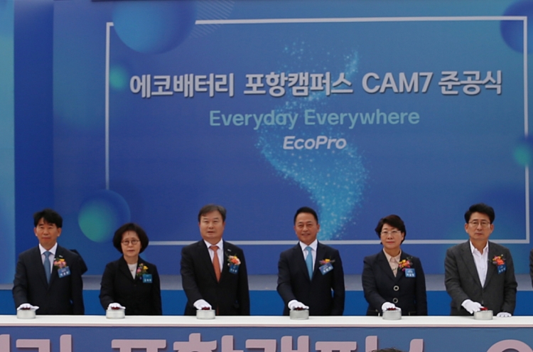EcoPro-Samsung SDI JV builds world's largest cathode active material plant