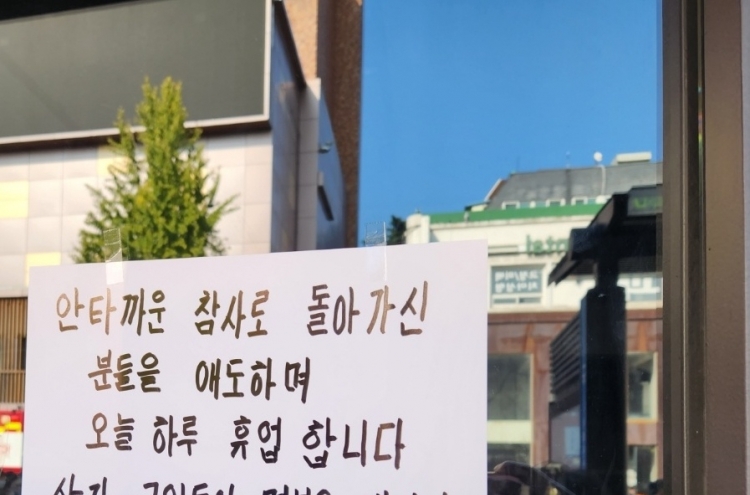 Shops in Itaewon stay closed as area mourns victims