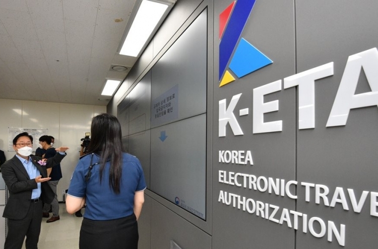 [Newsmaker] K-ETA  draws complaints from travelers