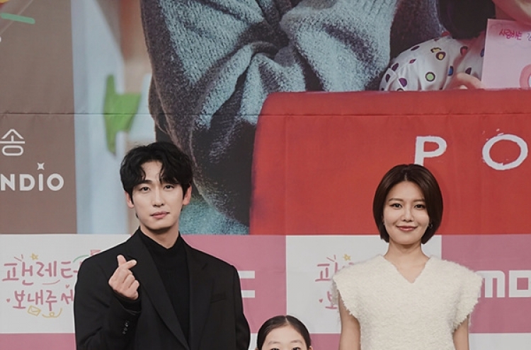 Choi Soo-young hopes to warm viewers heart with ‘Please Send Me a Fan Letter’