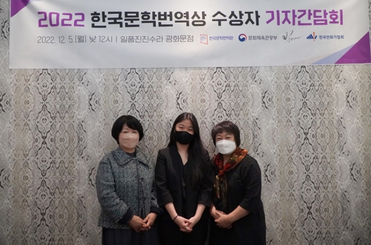 LTI Korea announces winners of 2022 Korea Translation Award