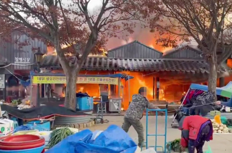 [Photo News] Fires break out across Korea
