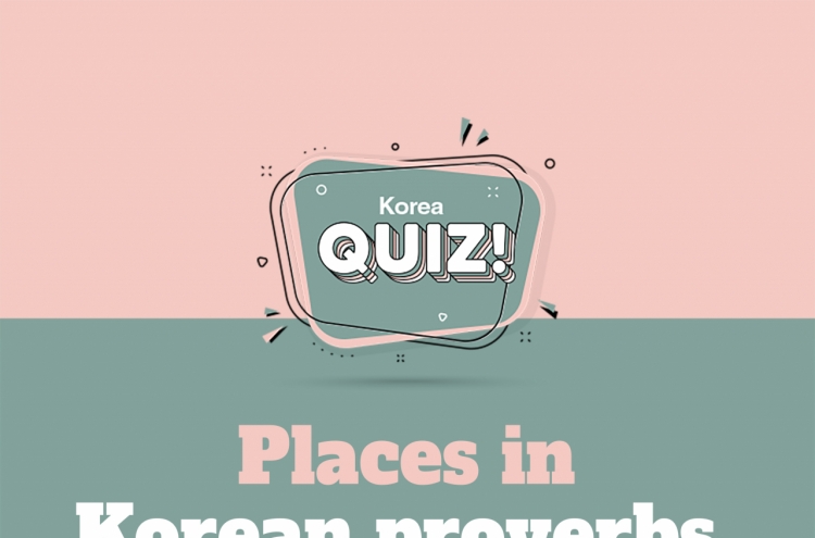 [Korea Quiz] Places in Korean proverbs