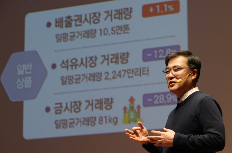 KRX battles 'Korea discount' with earlier opening, eased regulations