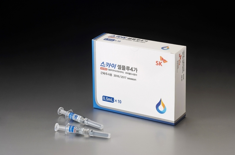 SK Bioscience's flu vaccine gets approval in Chile