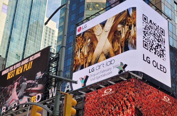 [Photo News] NFT art in Times Square