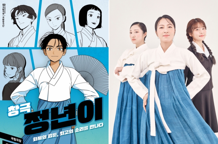 Changgeuk adaptation of 'Jeong-nyeon' offers what only live theater can