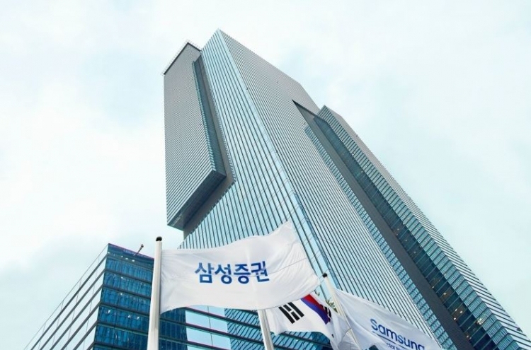 BlackRock emerges as Samsung Securities’ 3rd-largest shareholder