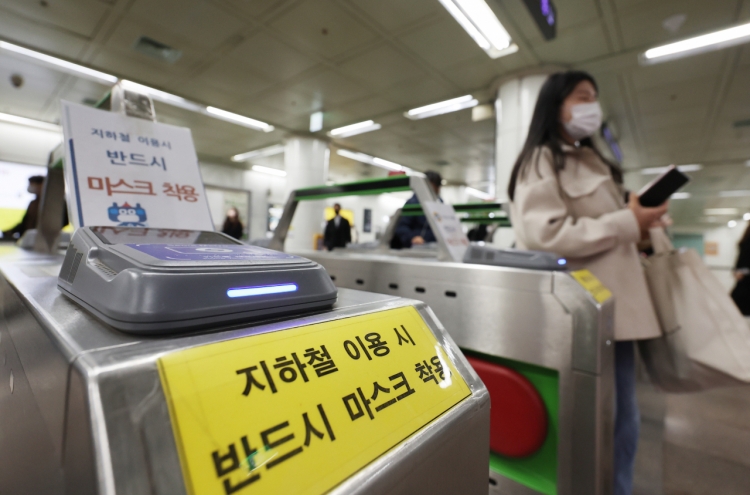 S. Korea's new COVID-19 cases below 10,000 for 3rd day