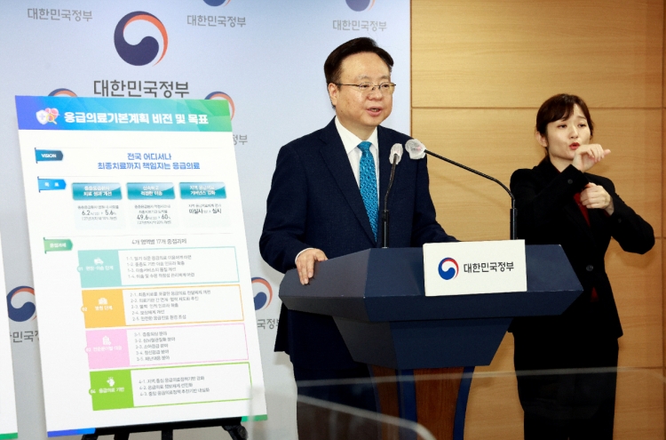 Korea to revamp emergency medical services