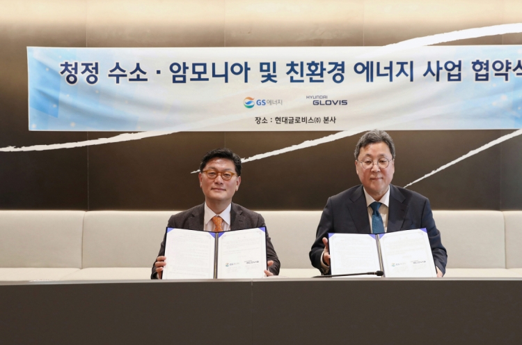 Hyundai Glovis, GS Energy to work together for green energy business