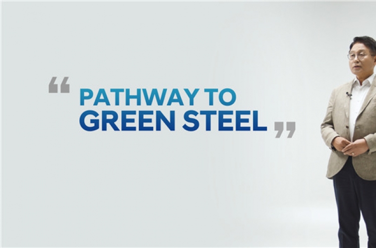 Hyundai Steel wins eco-friendly certification for low-carbon steel beams