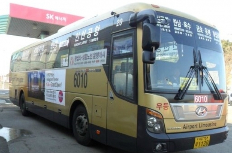 Hydrogen to power all Incheon Airport buses by 2030