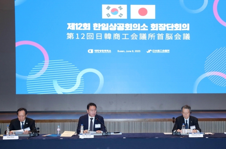Business lobbies of S. Korea, Japan to work together on Busan expo bid