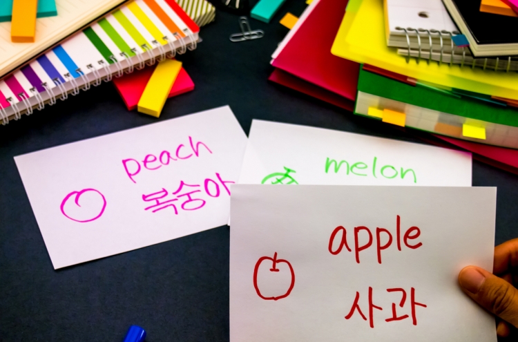 [Hello Hangeul] Korean proficiency test measures memory, not skill