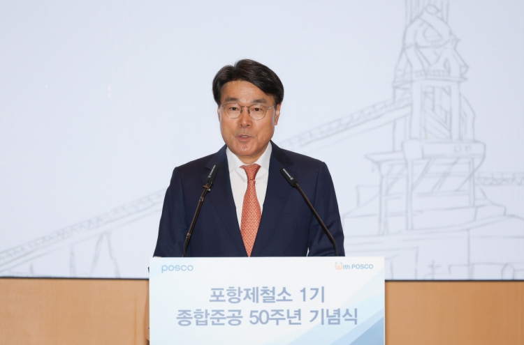 Posco vows to invest W121tr for next big leap