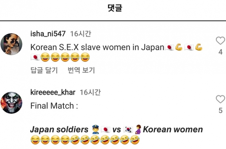 Trolls target sex slavery victims after Japan beats Korea in U-17 Asian Cup final