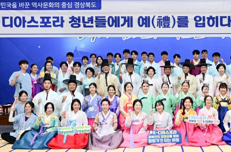 Overseas Korean teens explore their roots in K-Diaspora