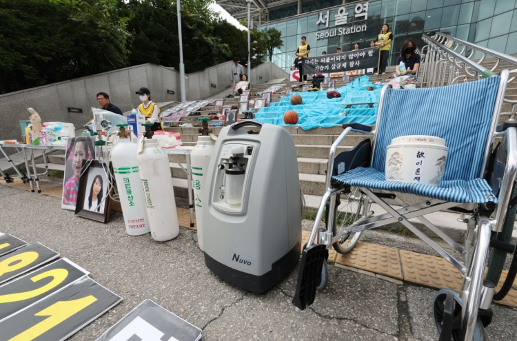 Korea to establish surveillance system in wake of toxic humidifier disinfectant case