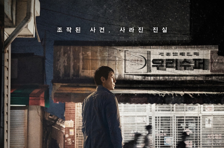 Auteur Chung Ji-young returns with another high-profile case-based film in ‘The Boys’