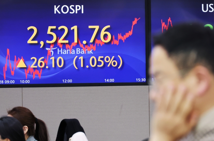 Seoul shares start lower ahead of key rate decision