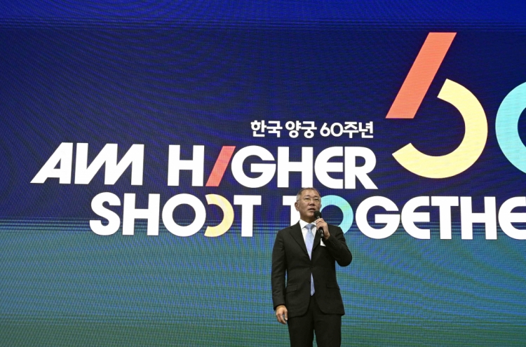 Hyundai Motor chief reaffirms commitment to support Korean archery