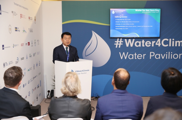 K-water attends COP28 in bid to tackle climate change