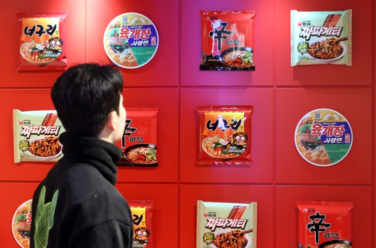 [KH explains] Why ramyeon makers still stick with 'ramen' marketing