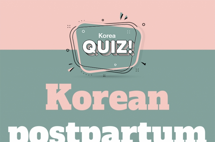 [Korea Quiz] Korean postpartum care