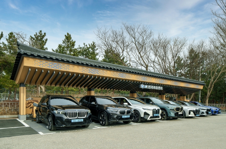[Photo News] BMW EV charging station