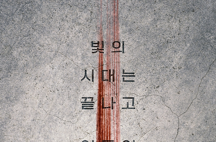 New 'Star Wars' franchise 'The Acolyte' starring Lee Jung-jae to stream on Disney+