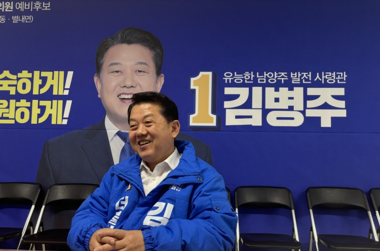 [인터뷰] 김병주 “안보는 민주당...트럼프 당선 땐 尹정부 패싱 우려”