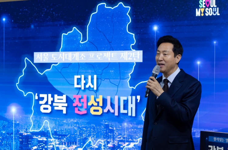 Seoul to redevelop northern districts