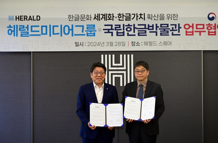 Herald Corp. partners with National Hangeul Museum to spread Hangeul culture