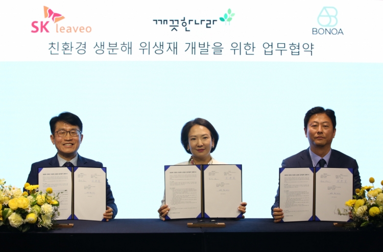 SK Leaveo to produce biodegradable wet wipes