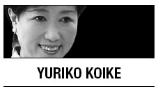 [Yuriko Koike]  North Korea’s samurai rules