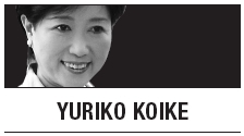 [Yuriko Koike] South Korea’s budding ‘femocracy’