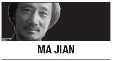 [Ma Jian] Bo’s trial not to end the scandal