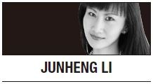 [Junheng Li] China's two-tier leadership structure