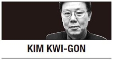 [Kim Kwi-gon] Korea should take the lead in 'fourth industrial revolution'