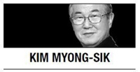 [Kim Myong-sik] Disorder in Gwanghwamun tops Korean maladies