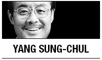 [Yang Sung-chul] ‘Long march’ lies ahead for Sino-American affairs