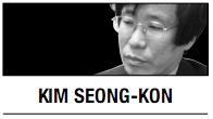 [Kim Seong-kon] The ‘Angry Generation’ in Korea