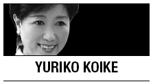 [Yuriko Koike] Japan fiscal crisis comes of age