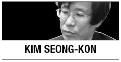 [Kim Seong-kon] We need Samsung-, LG-endowed professors