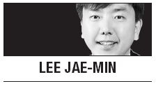 [Lee Jae-min] The naming season again?