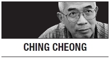 [Ching Cheong] Reform fades with ‘China Dream’